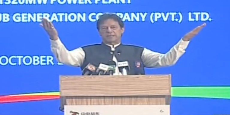 Pakistan is moving forward through CPEC projects, PM Khan