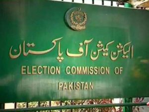 Read more about the article PPP’s allegations over PS-11 Larkana by-polls strongly rejected by ECP