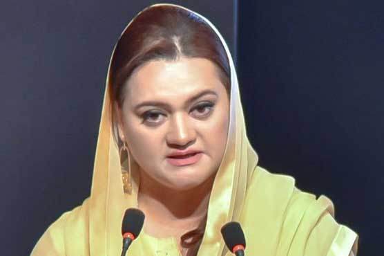 Read more about the article An Intensive Care Unit established at Jati Umra for Nawaz Sharif: Marriyum Aurangzeb