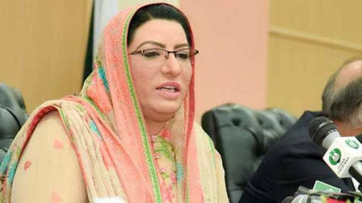 Read more about the article Maulana threatening to create anarchy in the country: SAPM Firdous Ashiq