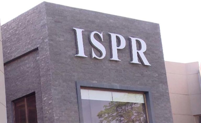 ispr