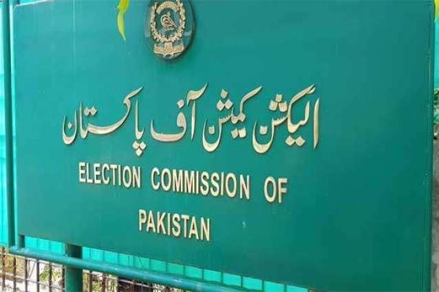 Read more about the article ECP reject allegations regarding Form-45 by Fazlur Rehman
