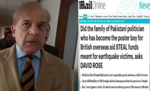 Read more about the article Daily Mail journalist Waiting for Shehbaz Sharif’s legal action