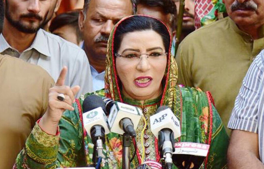 Read more about the article Firdous Aashiq Awan grills Modi Govt over turning India into Hindu Extremist State
