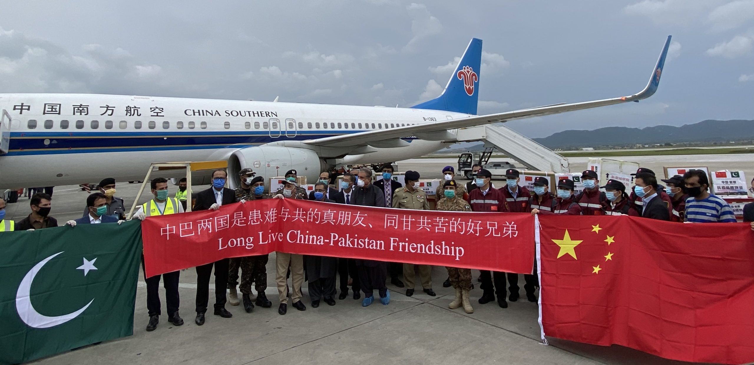 Read more about the article Pak-China Friendship: Special plane from China carrying relief goods arrived in Islamabad