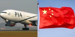Read more about the article Another special flight of PIA brings medical supplies from China