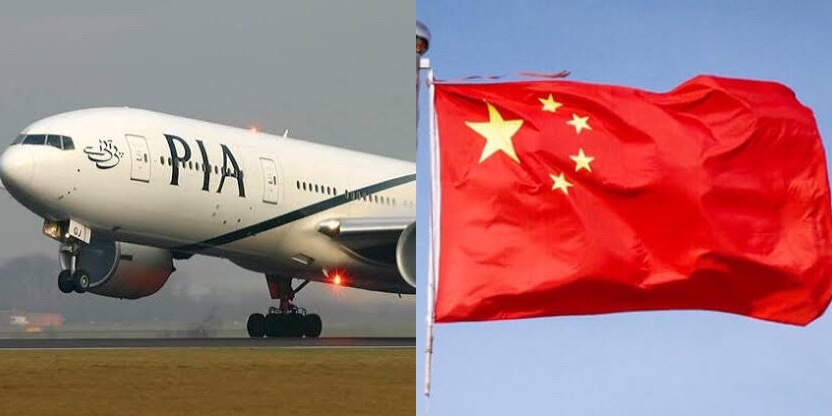 Read more about the article Another special flight of PIA brings medical supplies from China