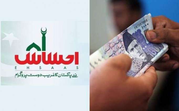 Read more about the article Rs 69 billion disbursed among 5.75 million deserving families under Ehsaas Emergency Cash Program