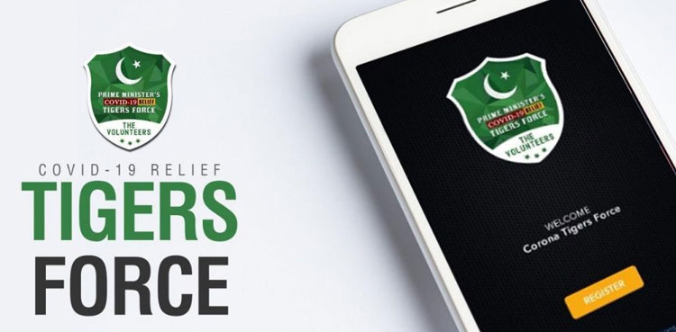 Read more about the article Deadline for Corona Relief Tiger force registration extended till 15 April