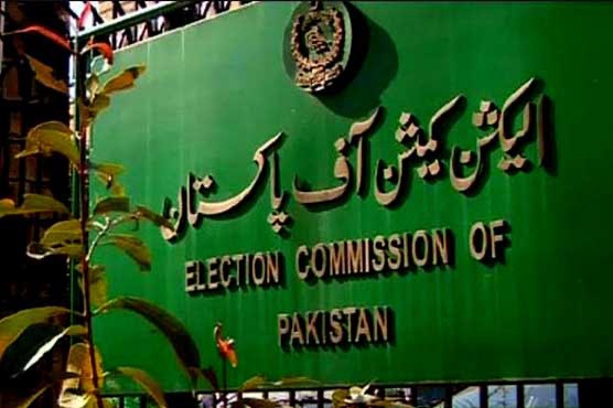Read more about the article ECP decides to launch Online Complaint Management System