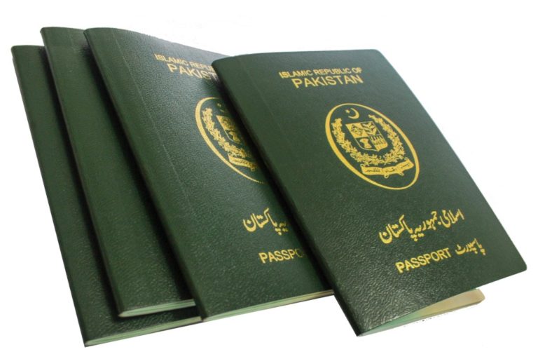 passport office in pakistan