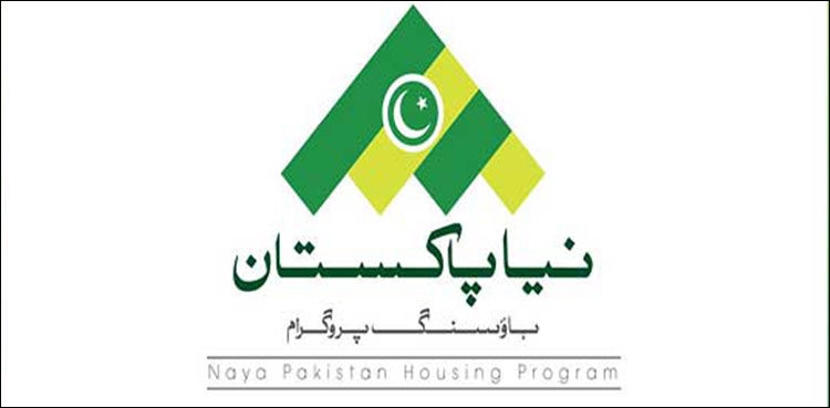 Read more about the article Mera Pakistan Housing Scheme: Banks receive applications of Rs200b worth