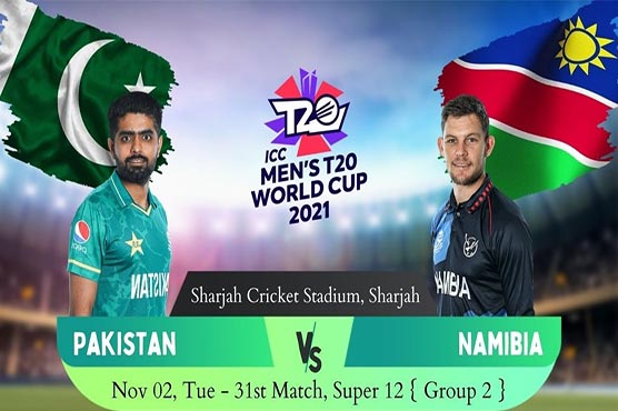 Read more about the article ICC T20 Worldcup: Pakistan will face Namibia Today