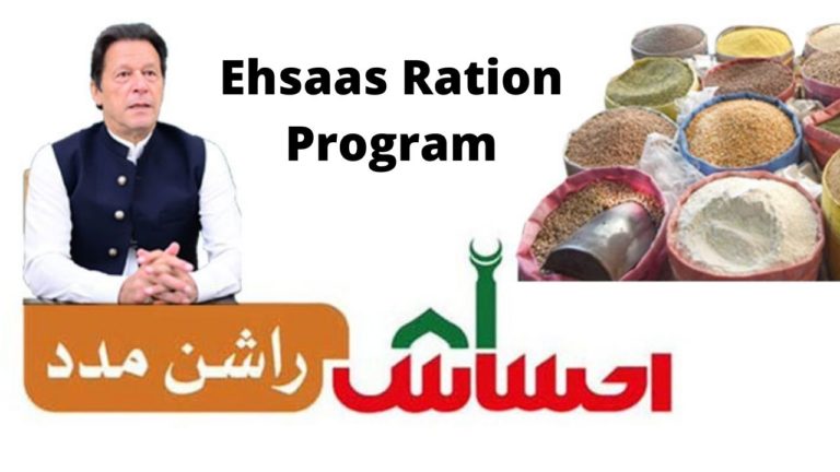 Ehsaas-Ration-Program-2