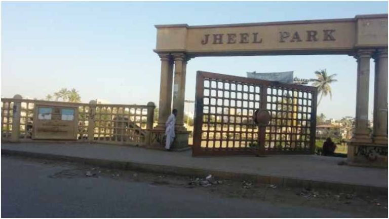 Jheel-Park-gate