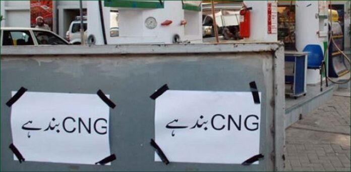Read more about the article SSGC announces no gas supply to CNG stations on Sunday