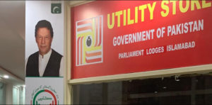 Read more about the article Utility stores not to increase prices of Cooking oil and Ghee