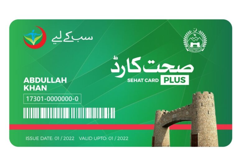 Sehat card plus