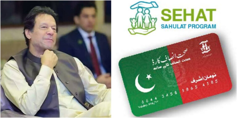 Sehat card in Punjab