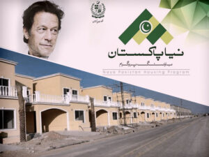 Read more about the article 70,000 applications worth Rs125 billion received under Naya Pakistan Housing