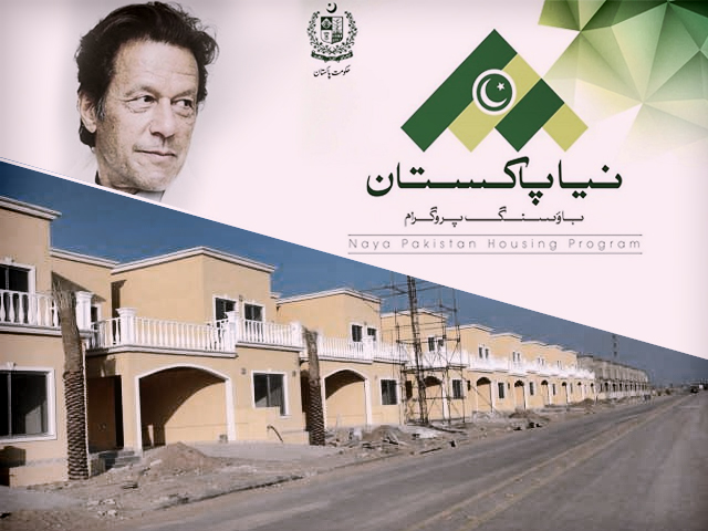 Naya Pakistan Housing Scheme